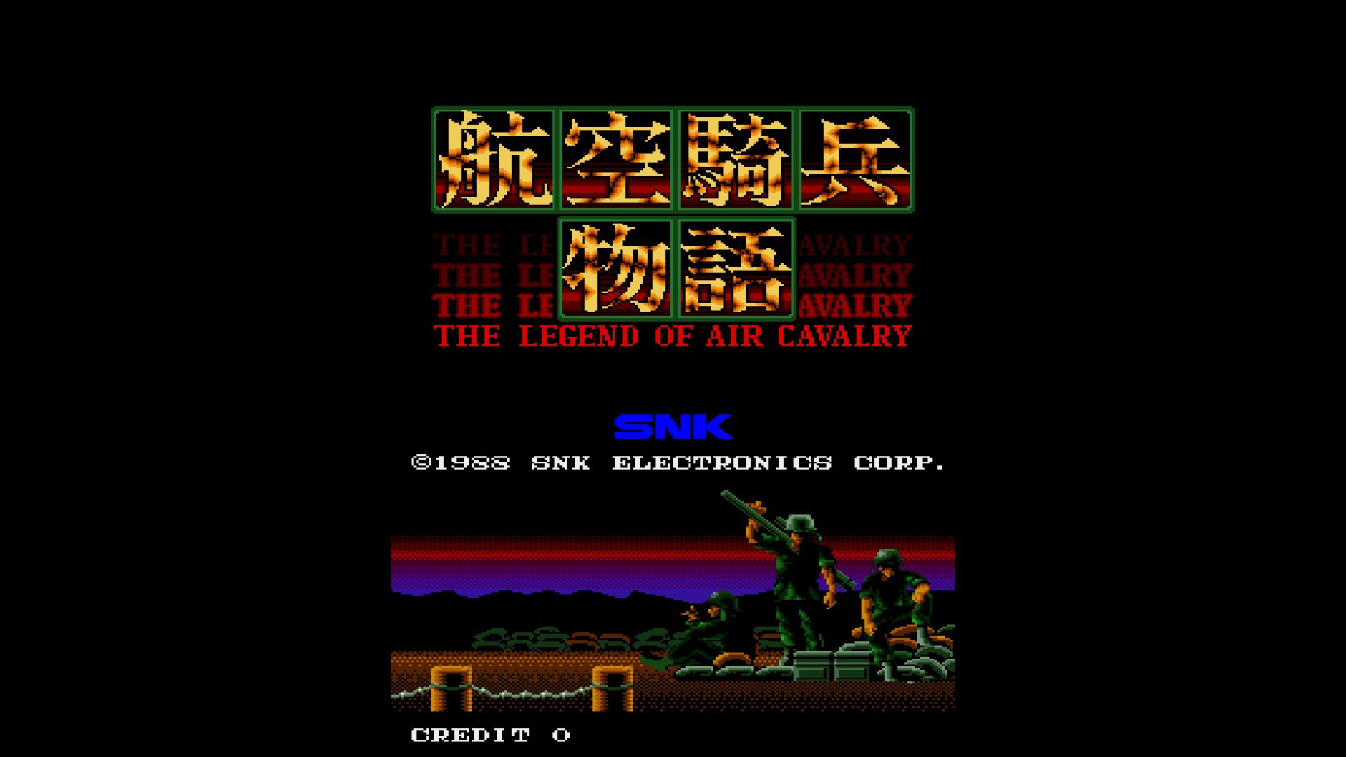 Arcade Archives 2 CHOPPER 1. Изображение 2