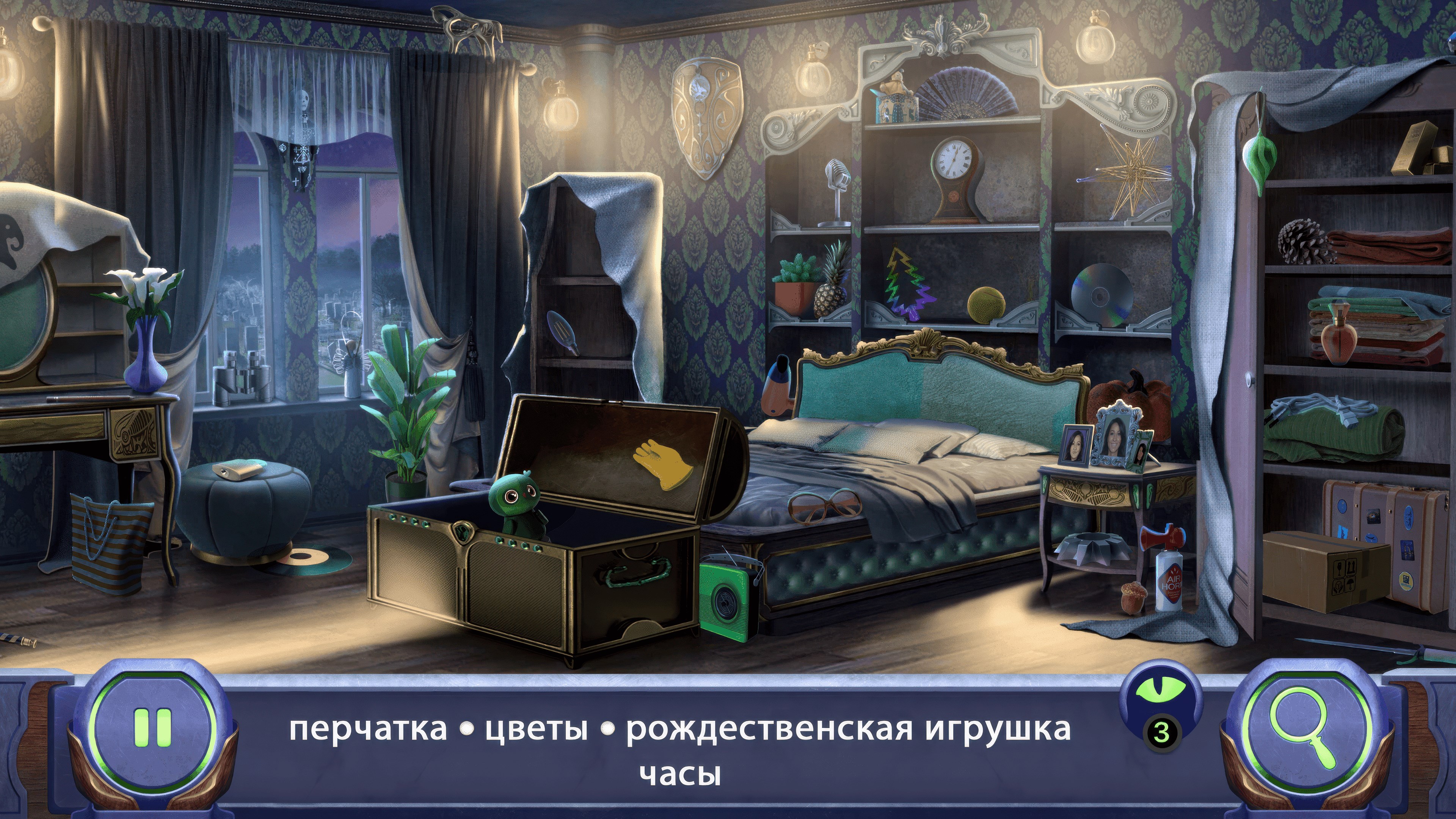 Эдгар По: Поиск Скрытых Предметов. Изображение 2