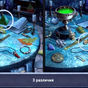 Эдгар По: Поиск Скрытых Предметов. Изображение 3