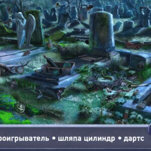 Эдгар По: Поиск Скрытых Предметов. Изображение 4