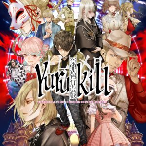 Yurukill: The Calumniation Games. Изображение 1