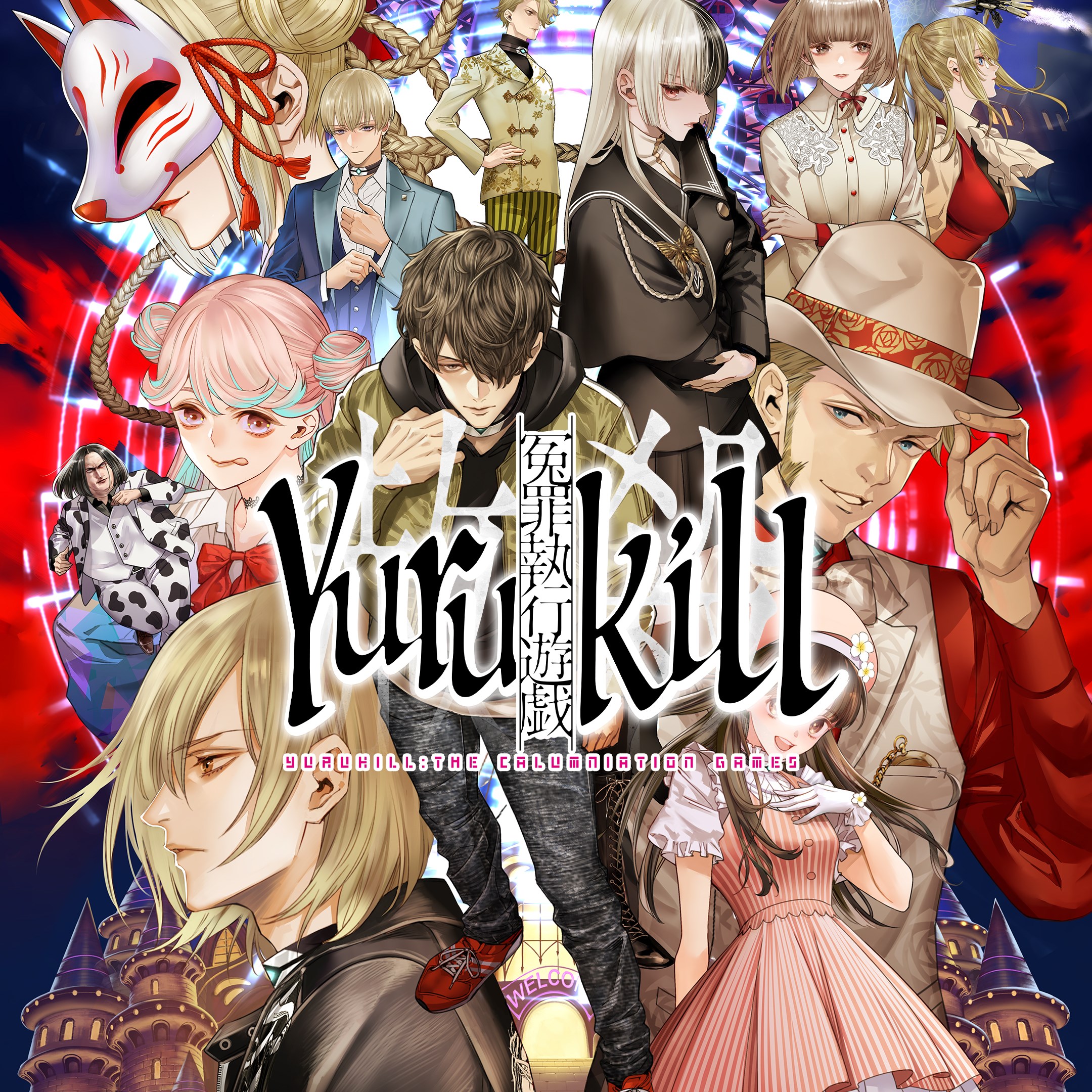 Yurukill: The Calumniation Games. Изображение 1