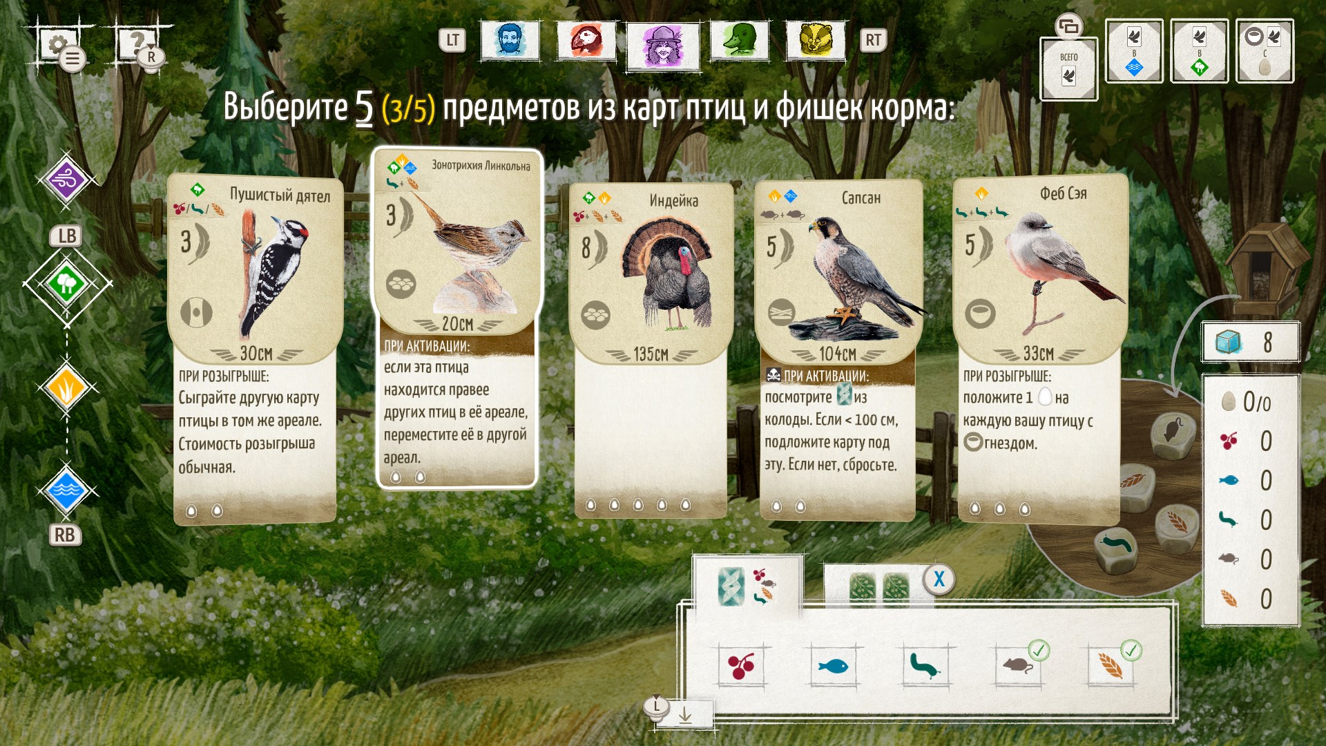 Birds and Cats Special Edition. Изображение 3
