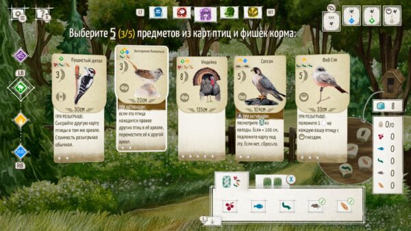 Birds and Cats. Изображение 3