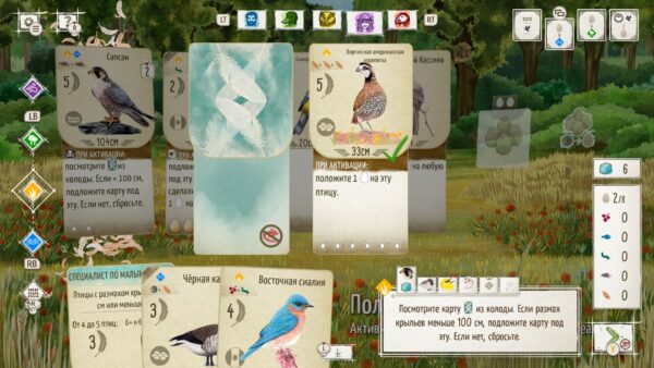 Birds and Cats. Изображение 4