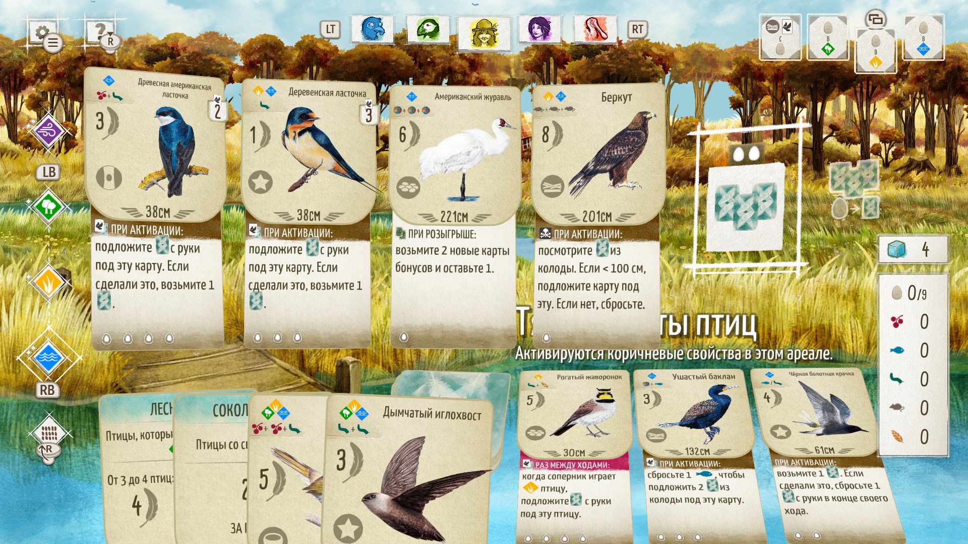 Birds and Cats. Изображение 2