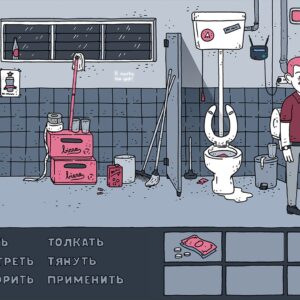 Dude, Where Is My Beer?. Изображение 4