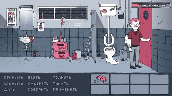 Dude, Where Is My Beer?. Изображение 4