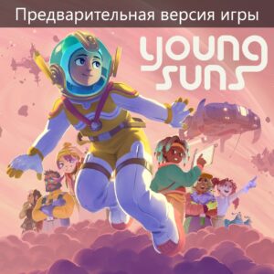 Young Suns (Предварительная версия игры). Изображение 1