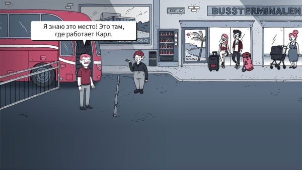 Dude, Where Is My Beer?. Изображение 2