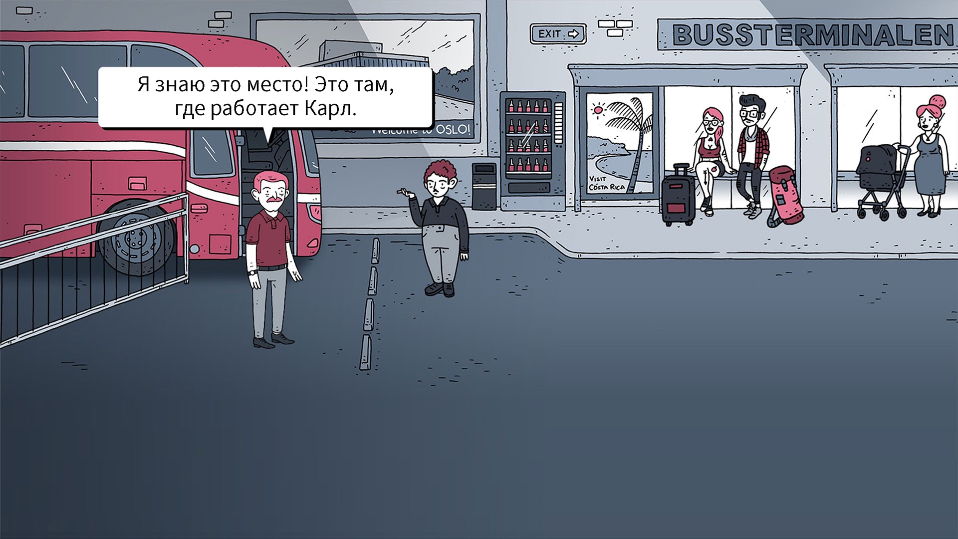 Dude, Where Is My Beer?. Изображение 2