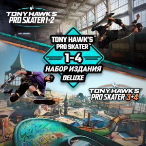 Tony Hawk's™ Pro Skater™ 1 - 4 - набор издания Deluxe. Изображение 1