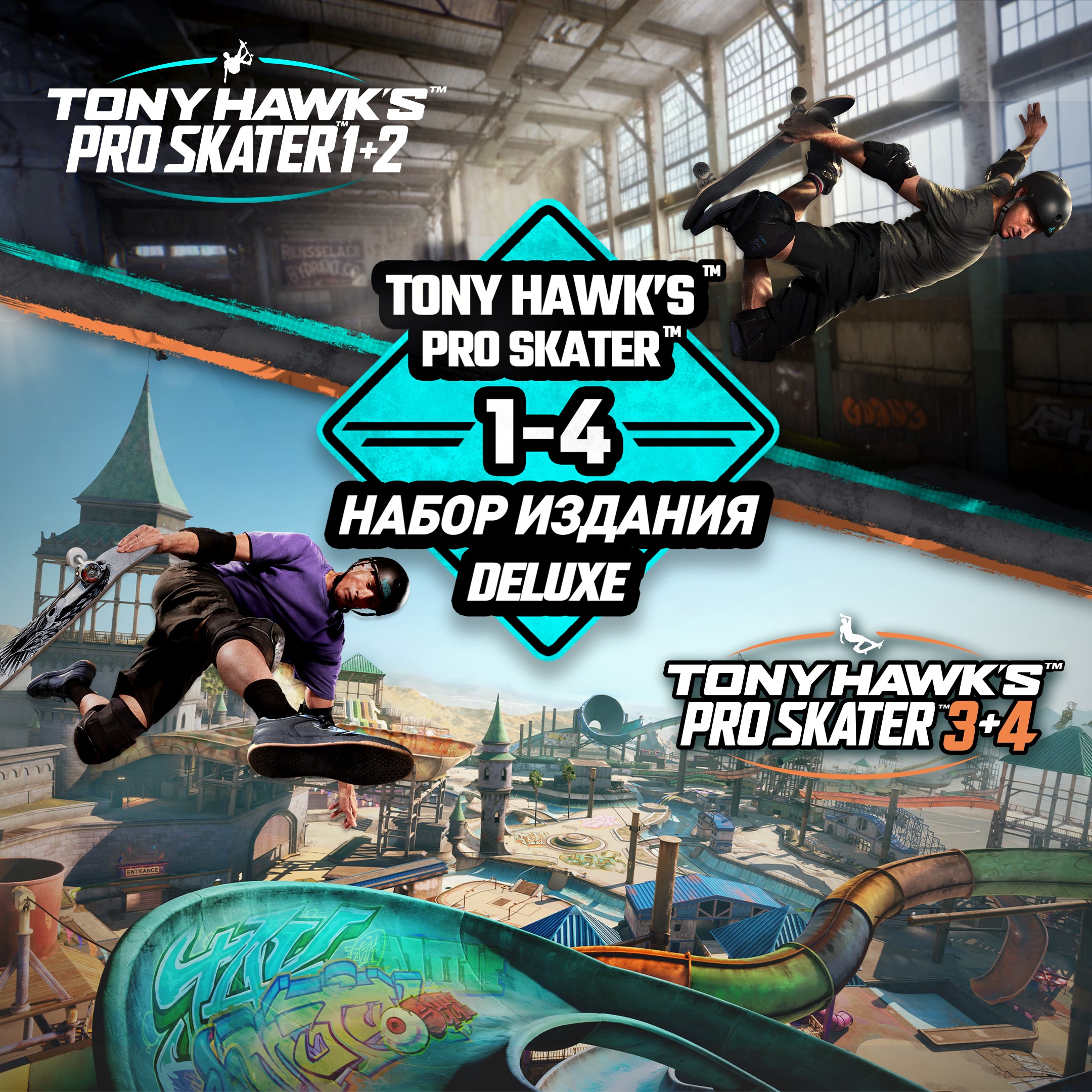 Tony Hawk