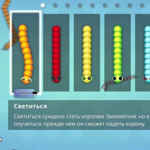 Snake.io. Изображение 4