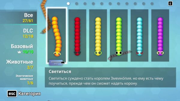 Snake.io. Изображение 4