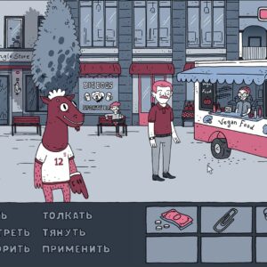 Dude, Where Is My Beer?. Изображение 3