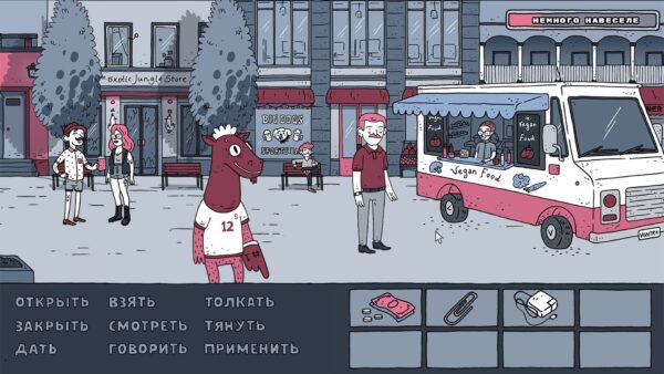 Dude, Where Is My Beer?. Изображение 3