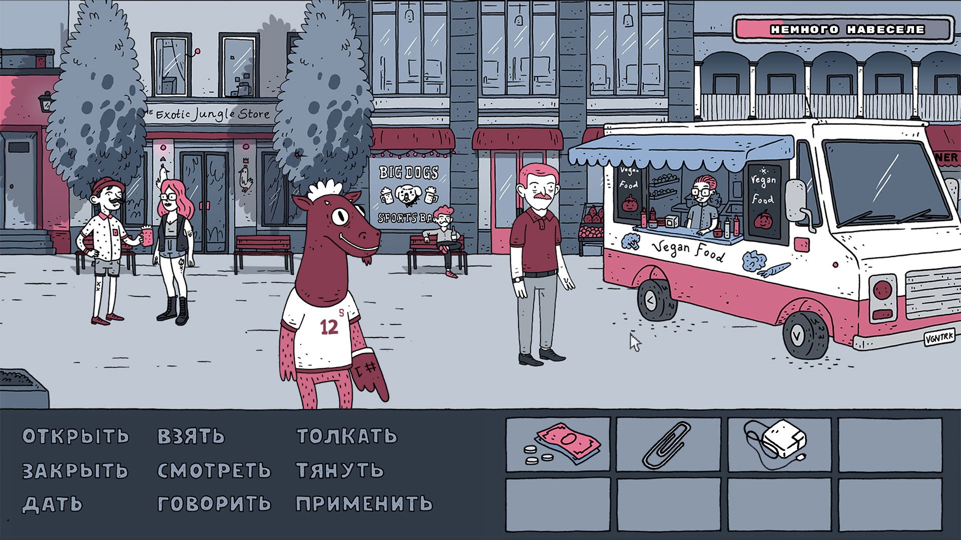Dude, Where Is My Beer?. Изображение 3