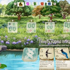 Wingspan (КРЫЛЬЯ): Комплект декоративных наборов. Изображение 2