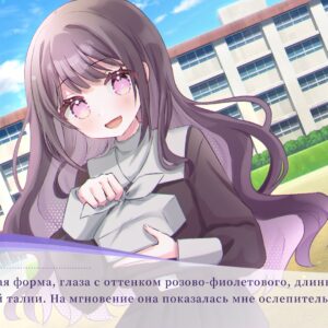 Рецепт любви. Изображение 4