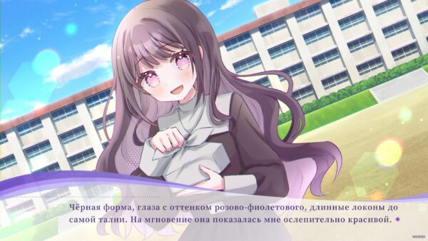 Рецепт любви. Изображение 4