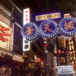 Yakuza Kiwami 2. Изображение 4