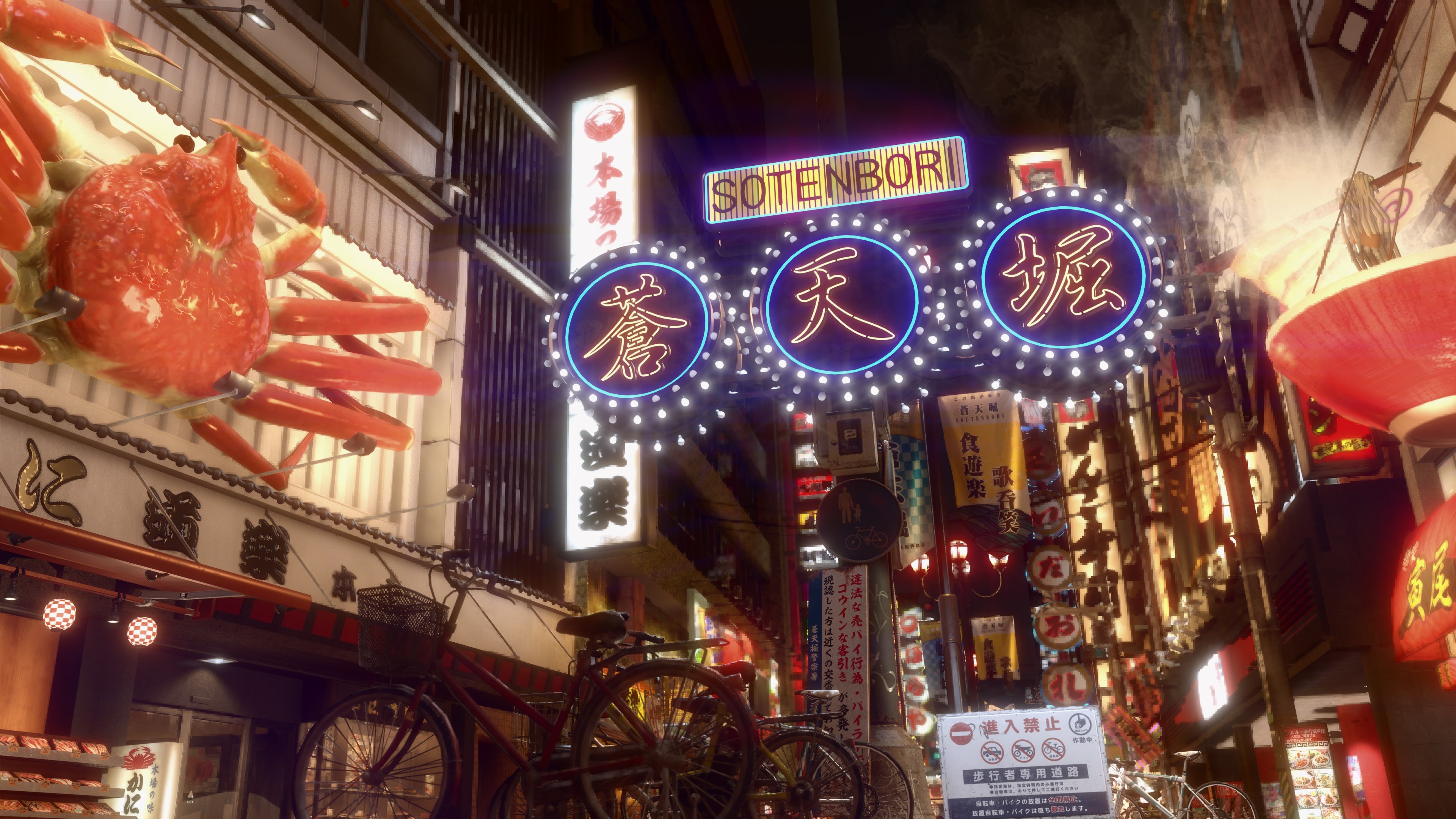 Yakuza Kiwami 2. Изображение 4