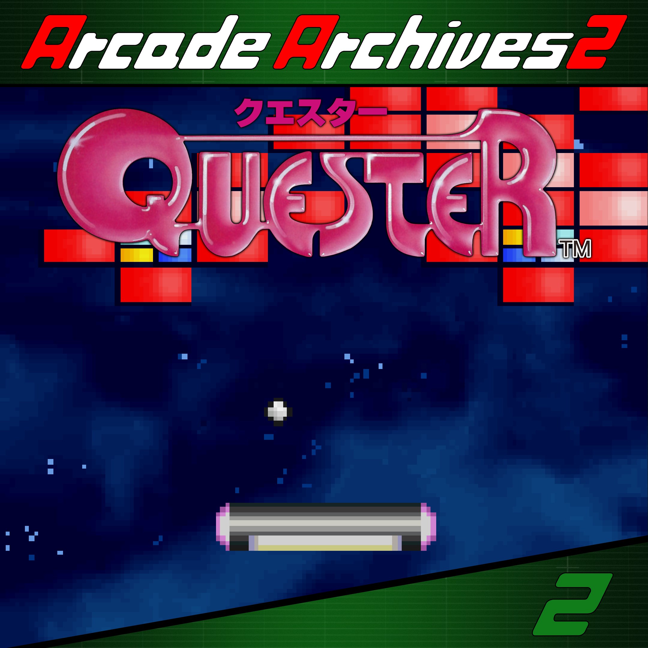 Arcade Archives 2 QUESTER. Изображение 1