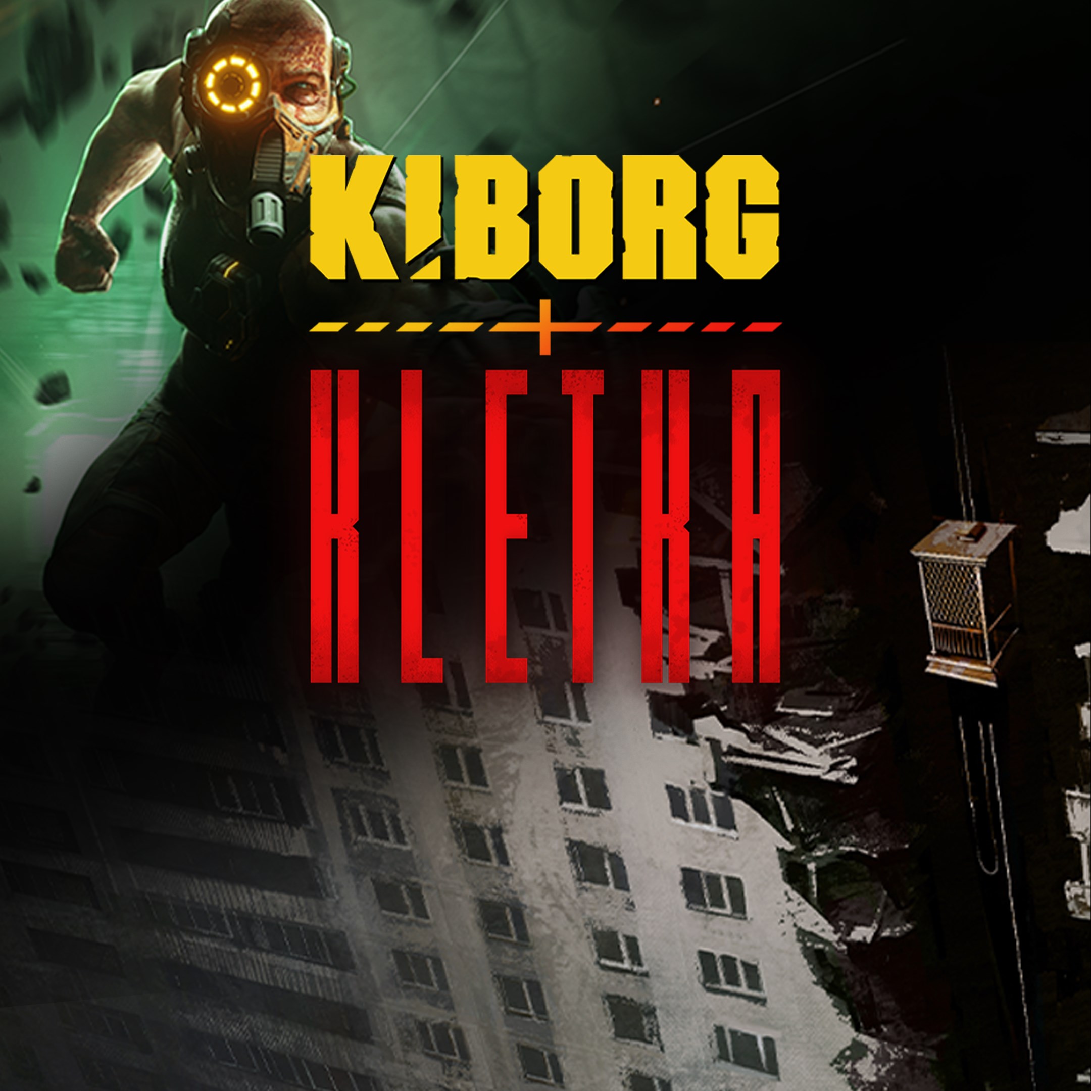 KIBORG + KLETKA. Изображение 1