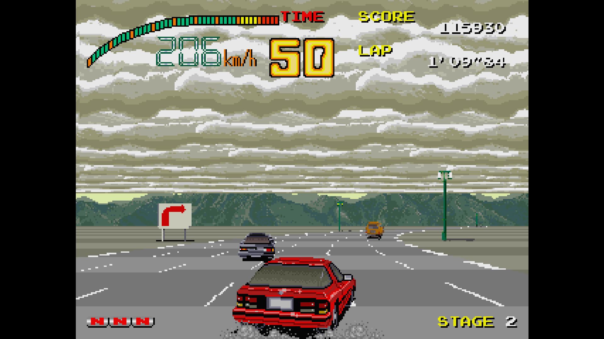 Arcade Archives 2 TOP SPEED. Изображение 4
