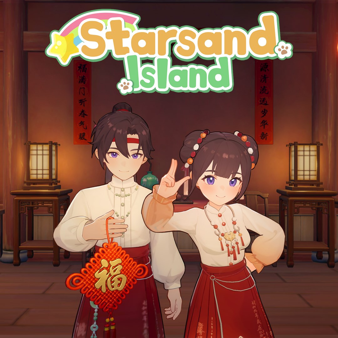 Starsand Island Standard Edition Bundle. Изображение 1