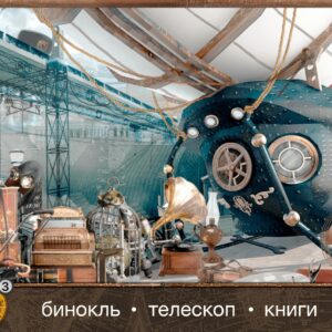 Around the World in 80 Days. Изображение 3