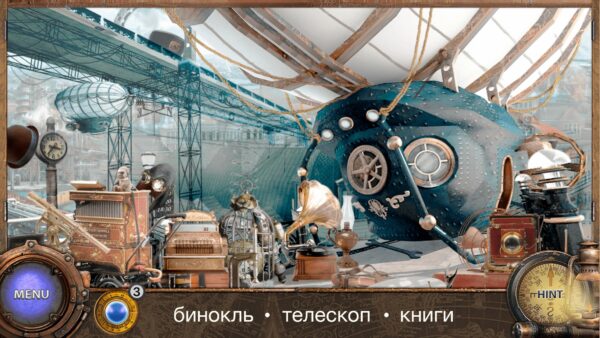Around the World in 80 Days. Изображение 3