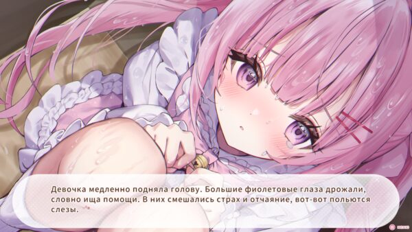 Дни Нэкомими ~365 дней с тобой~. Изображение 3