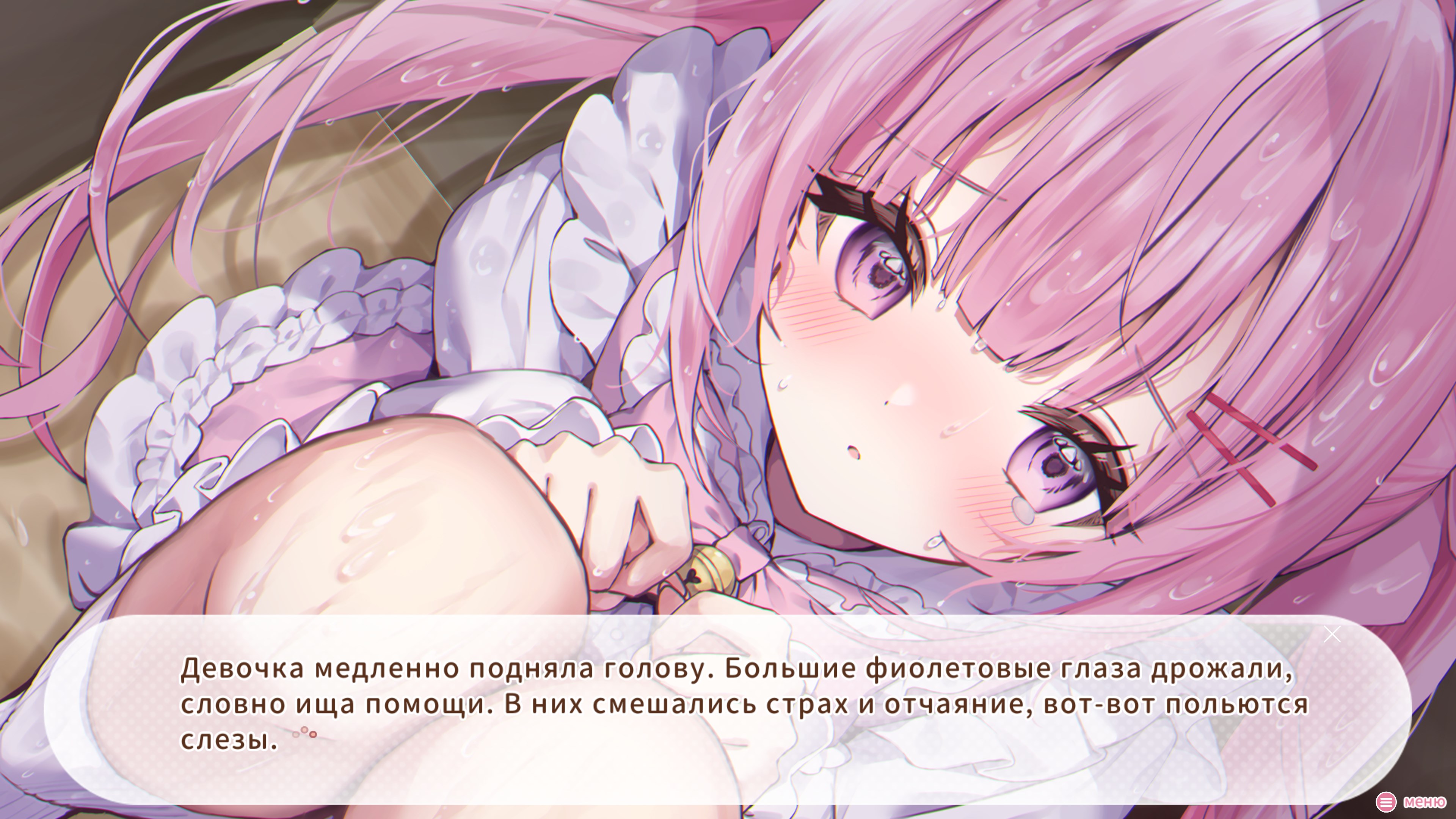 Дни Нэкомими ~365 дней с тобой~. Изображение 3