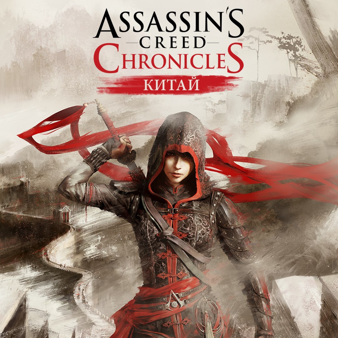 Assassin's Creed® Chronicles: China. Изображение 1