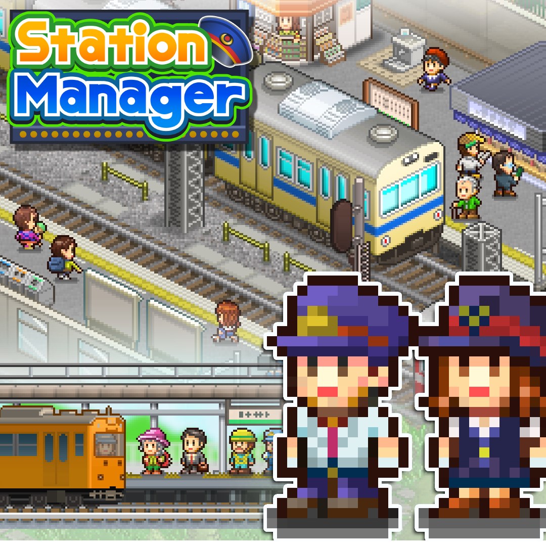 Station Manager. Изображение 1