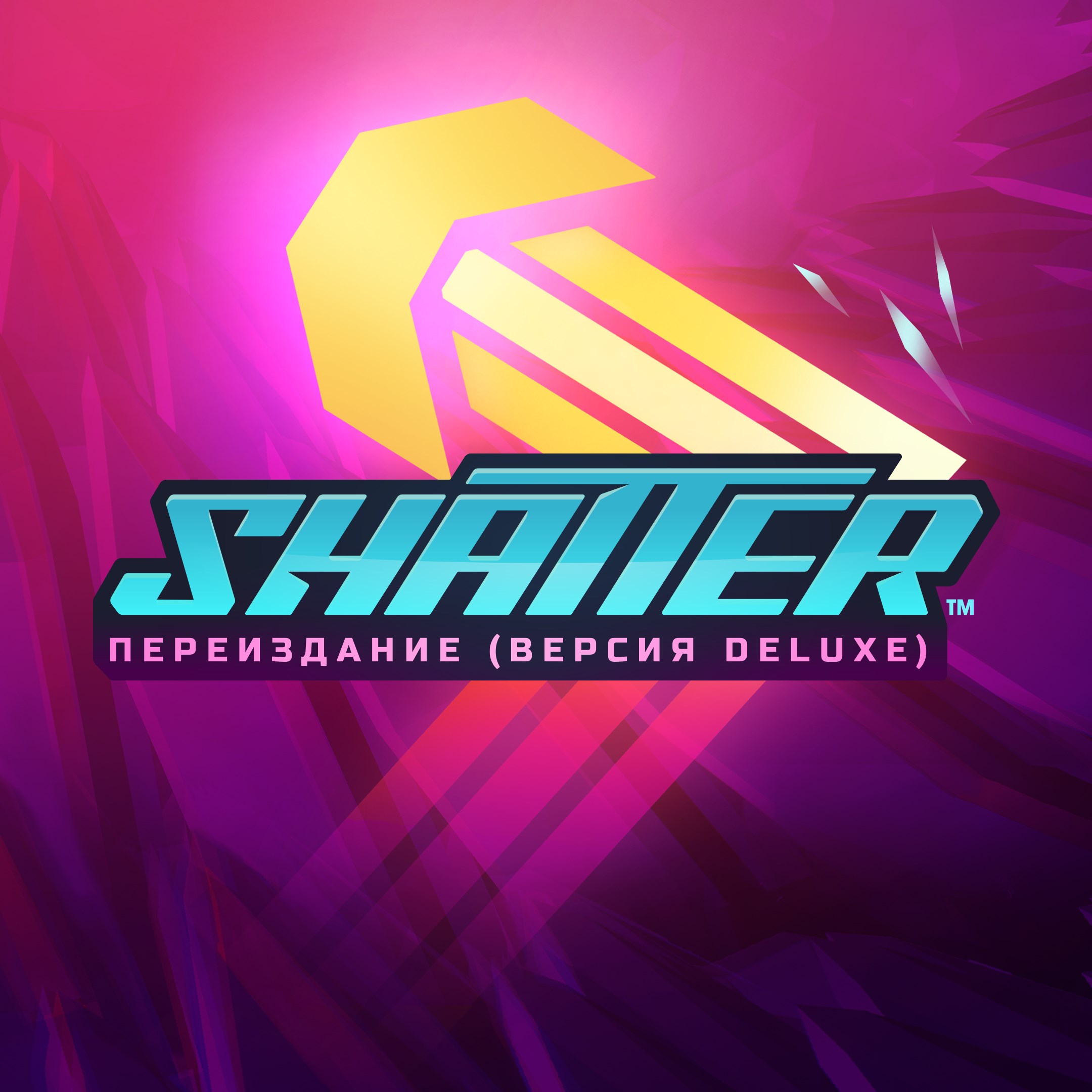 Shatter: переиздание (версия Deluxe). Изображение 1