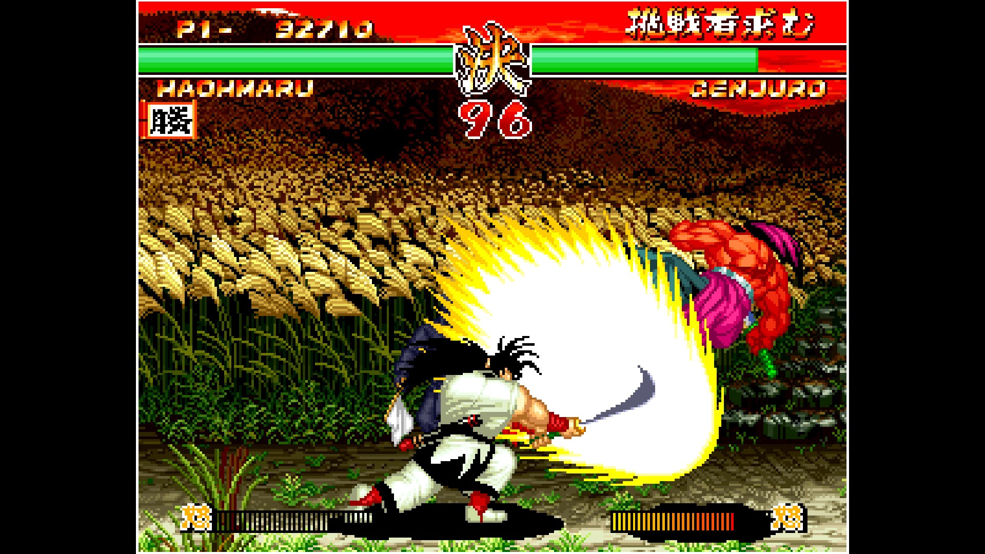 ACA NEOGEO SAMURAI SHODOWN II. Изображение 4