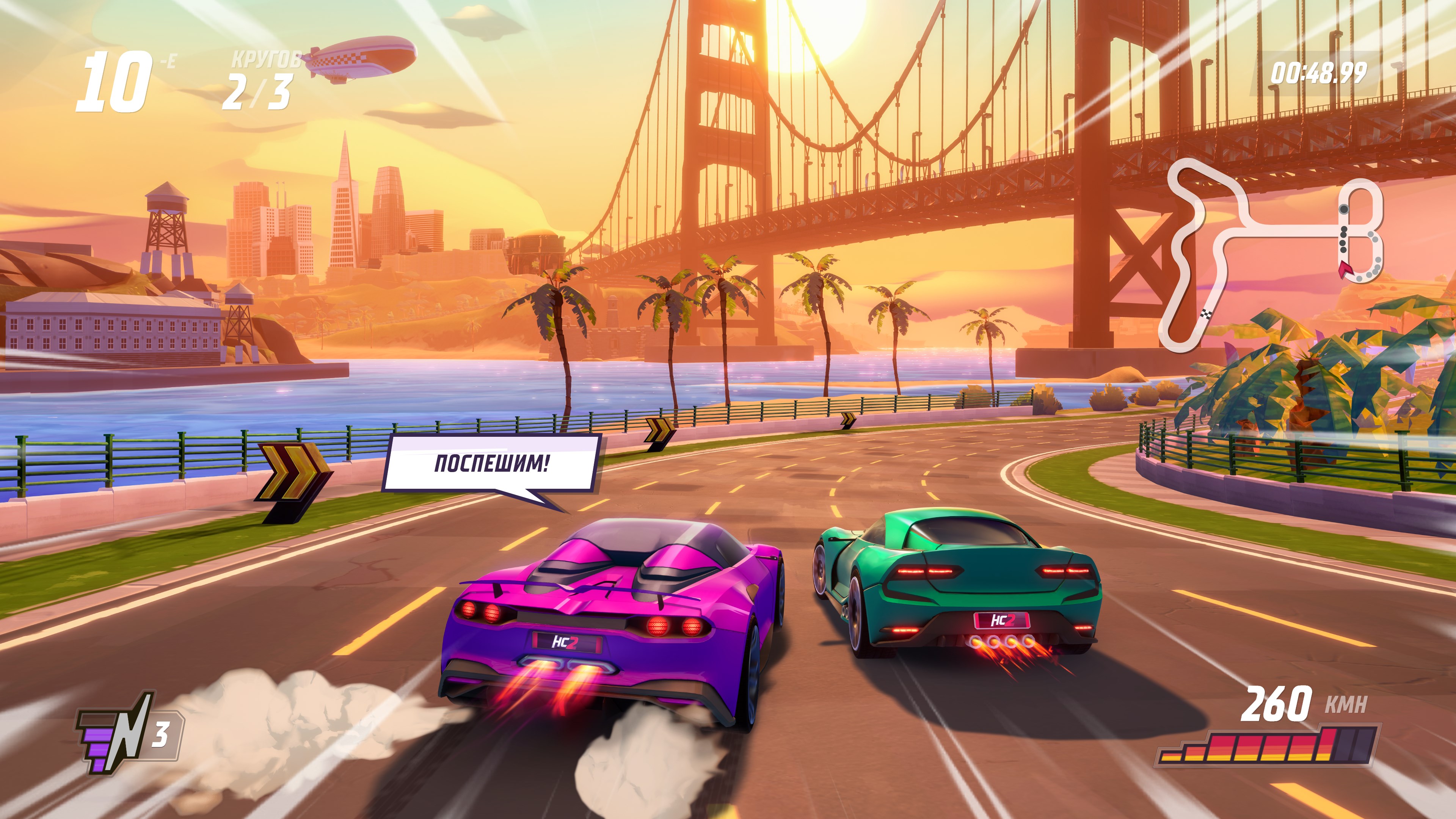 Horizon Chase 2. Изображение 4