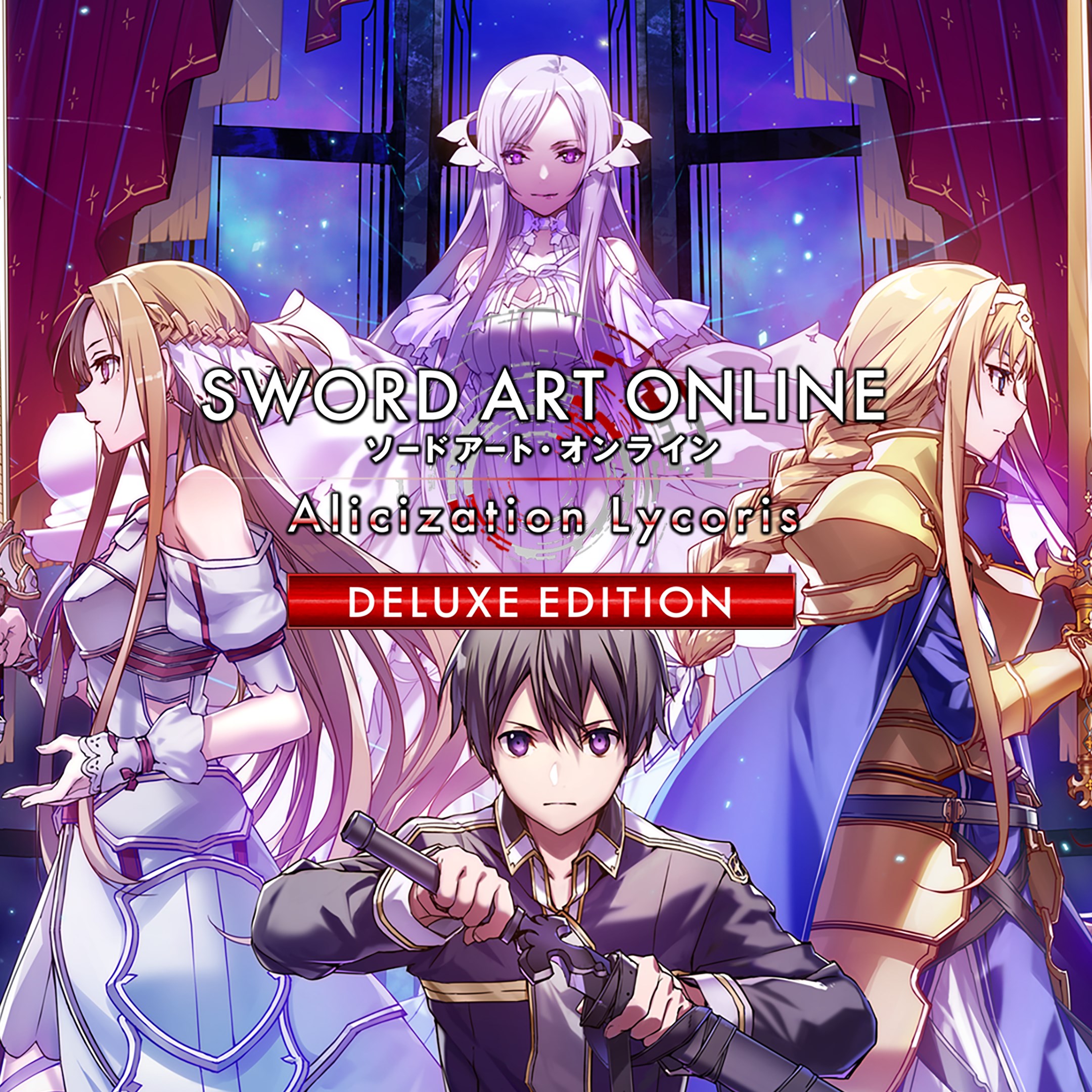 SWORD ART ONLINE Alicization Lycoris Deluxe Edition. Изображение 1