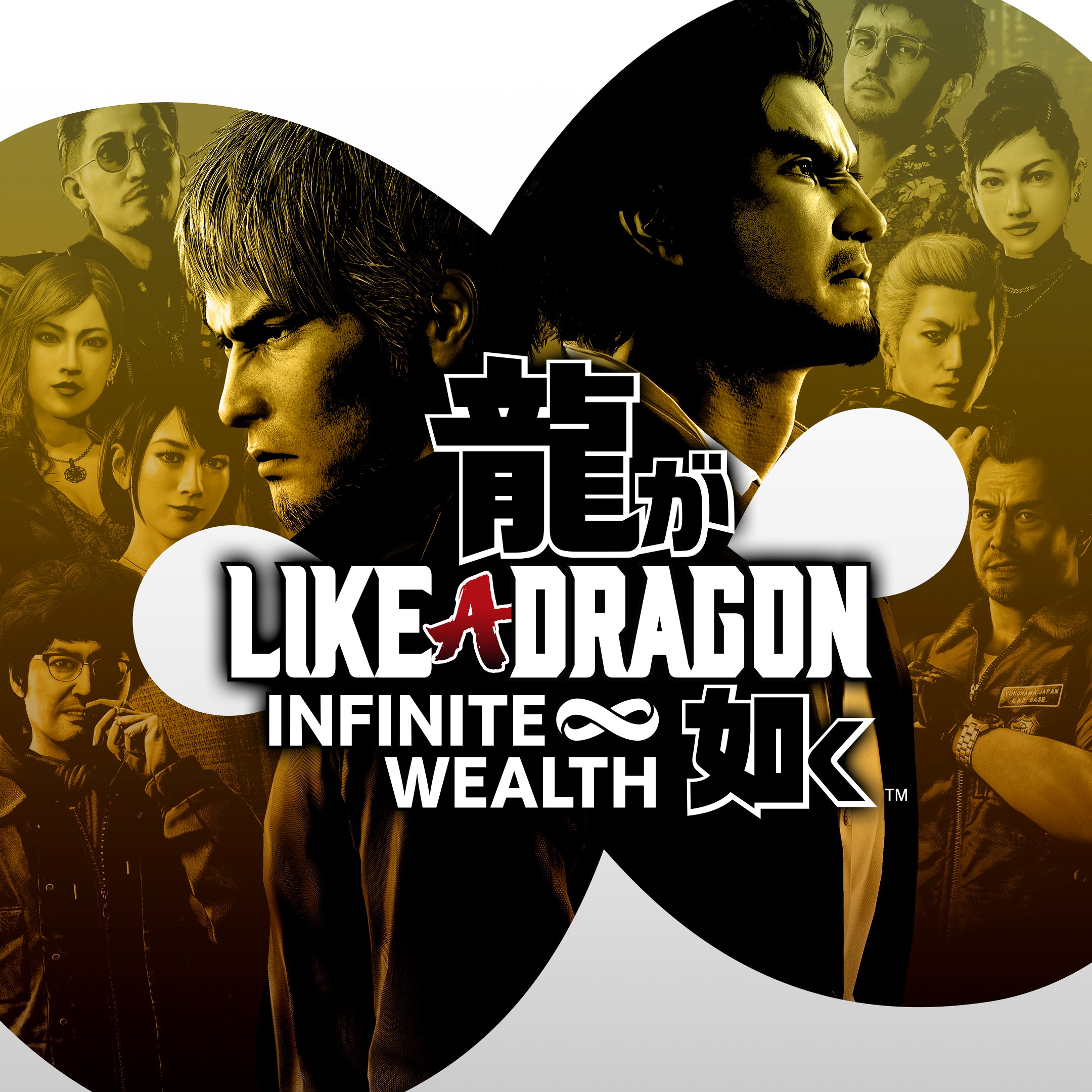 Like a Dragon: Infinite Wealth. Изображение 1