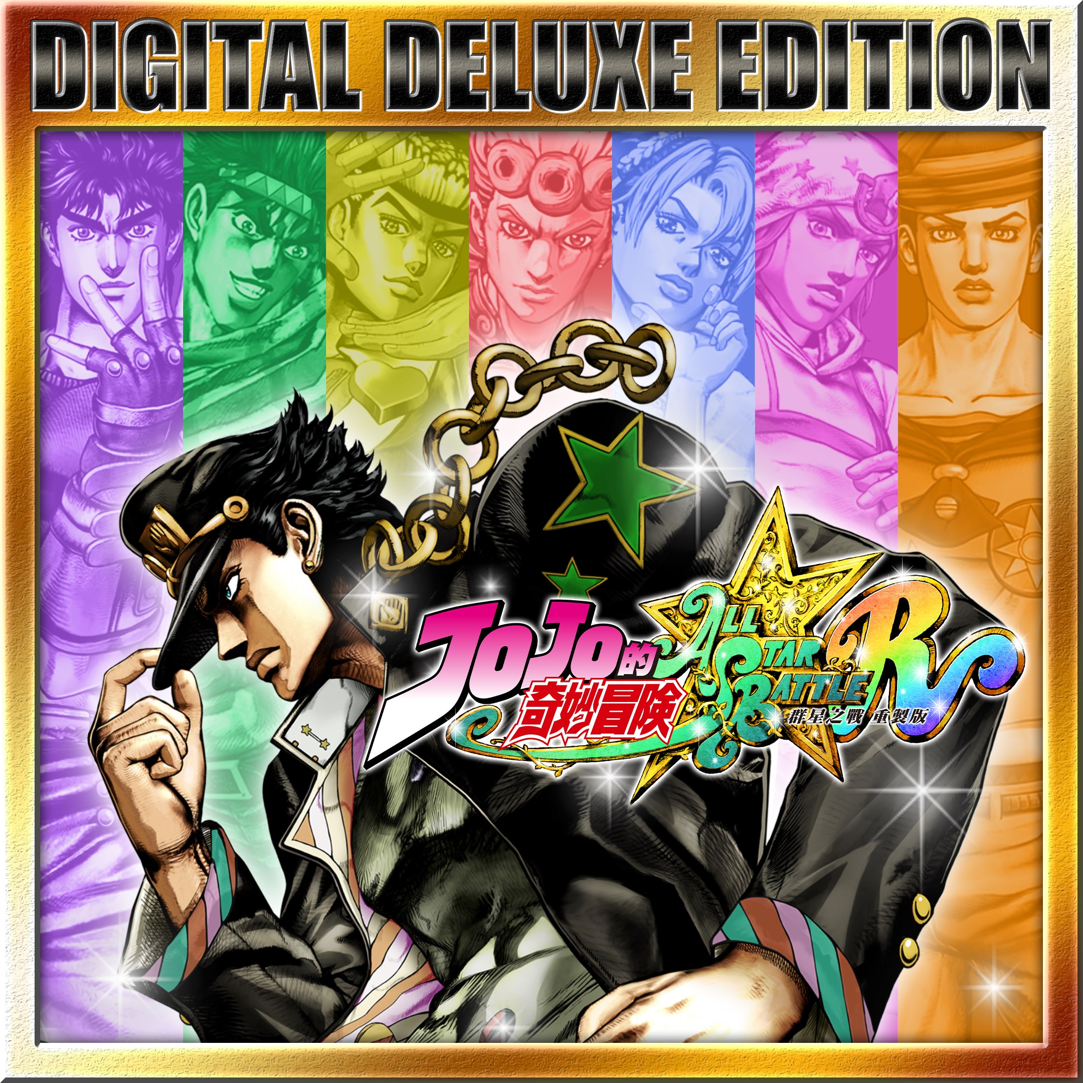 JoJo's Bizarre Adventure: All-Star Battle R Deluxe Edition. Изображение 1