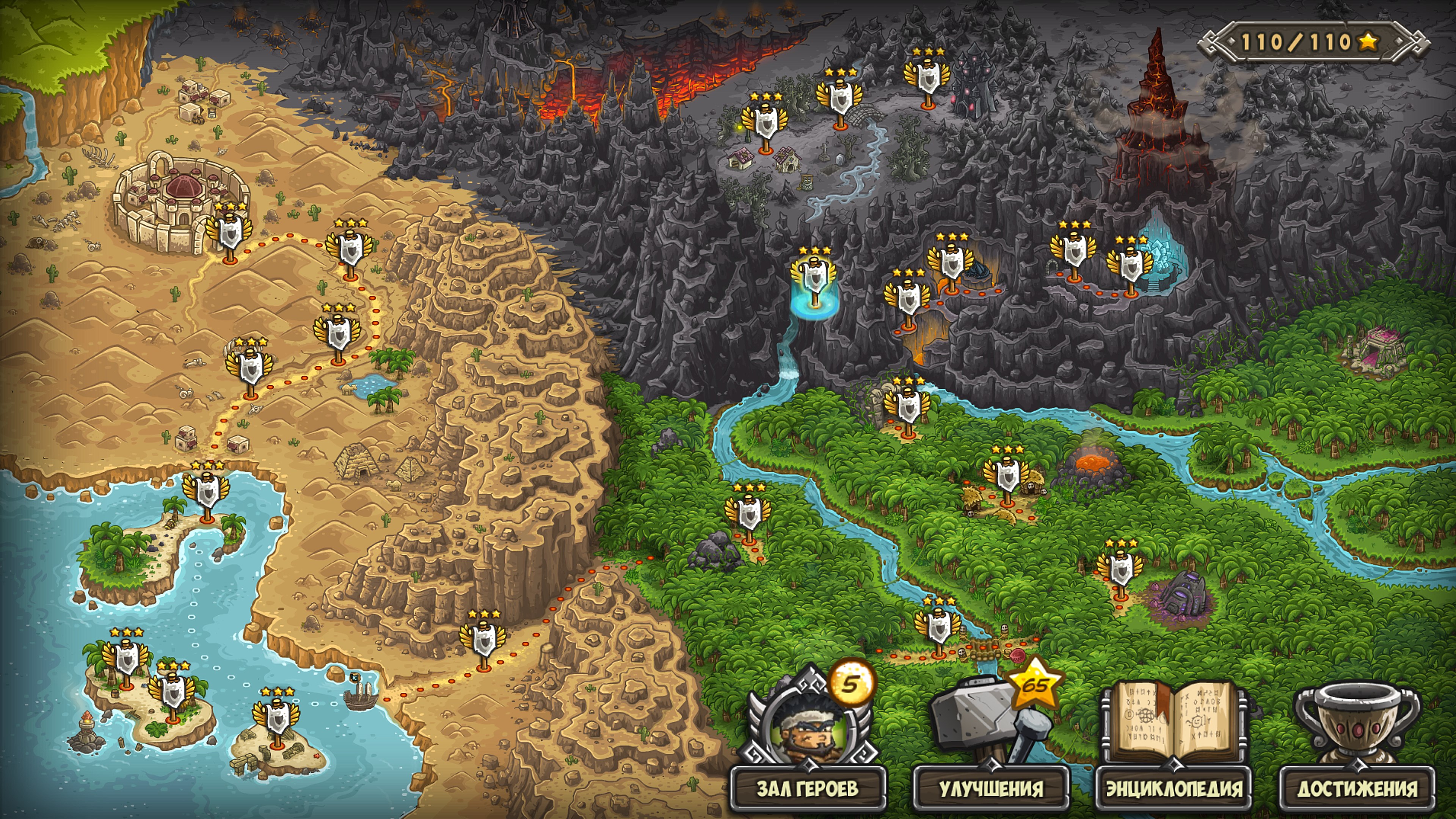 Kingdom Rush Frontiers. Изображение 3