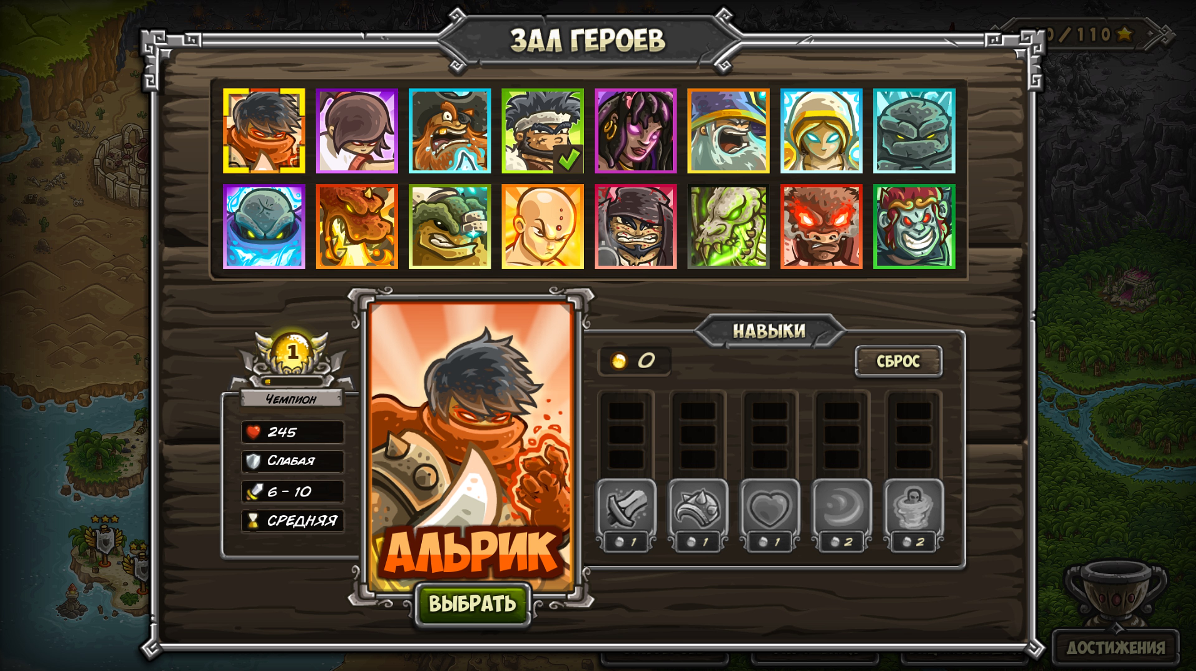 Kingdom Rush Frontiers. Изображение 4