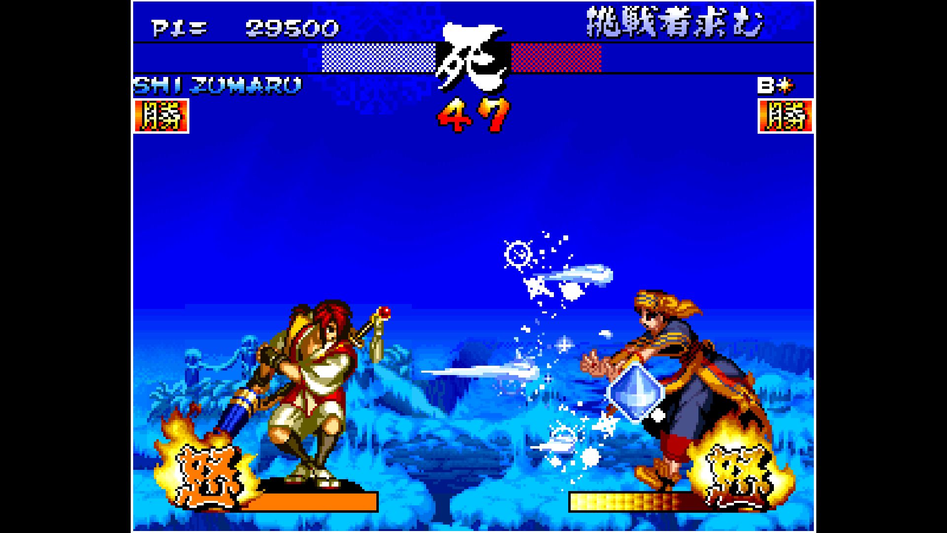 ACA NEOGEO SAMURAI SHODOWN III. Изображение 4