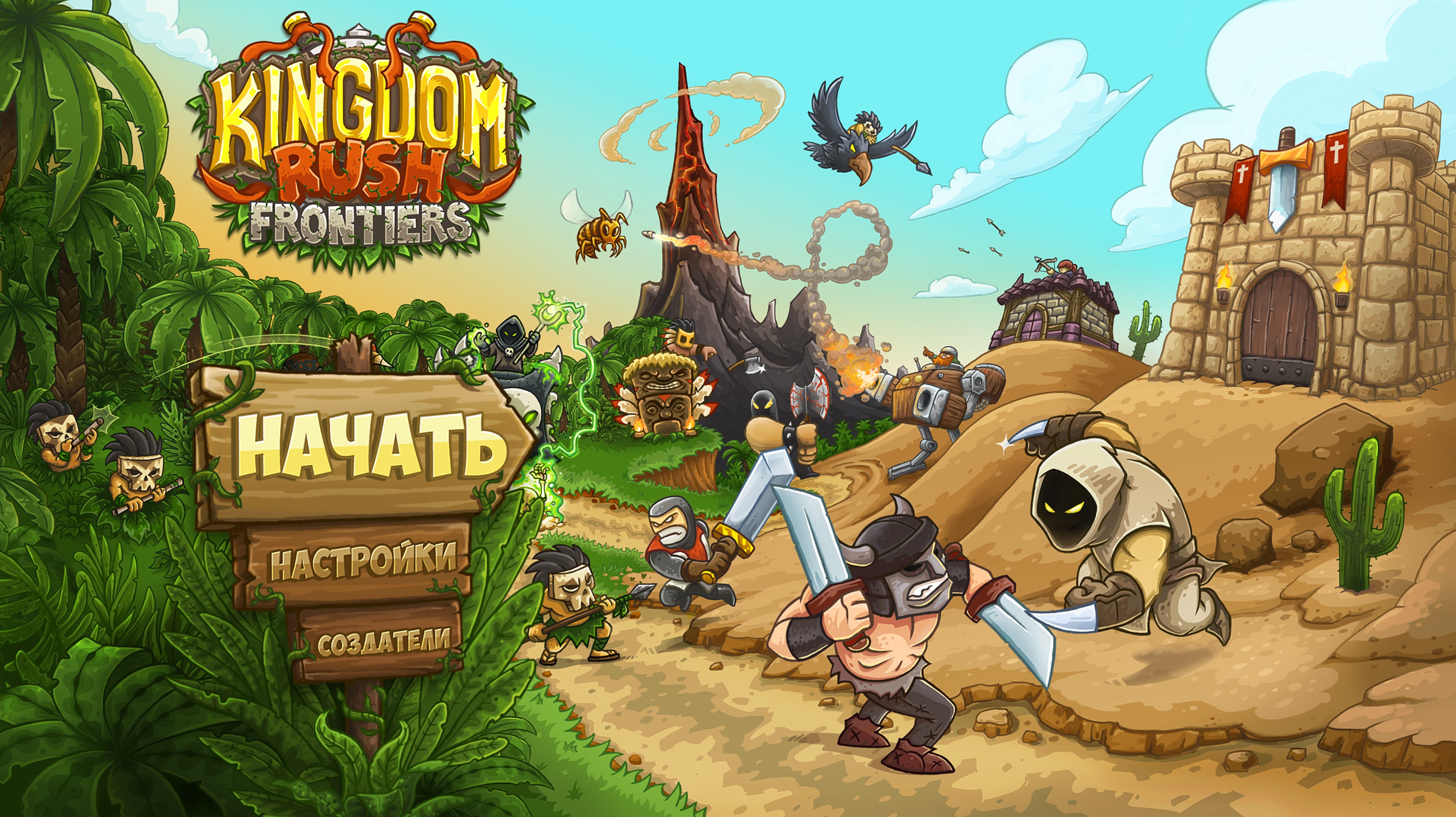 Kingdom Rush Frontiers. Изображение 2