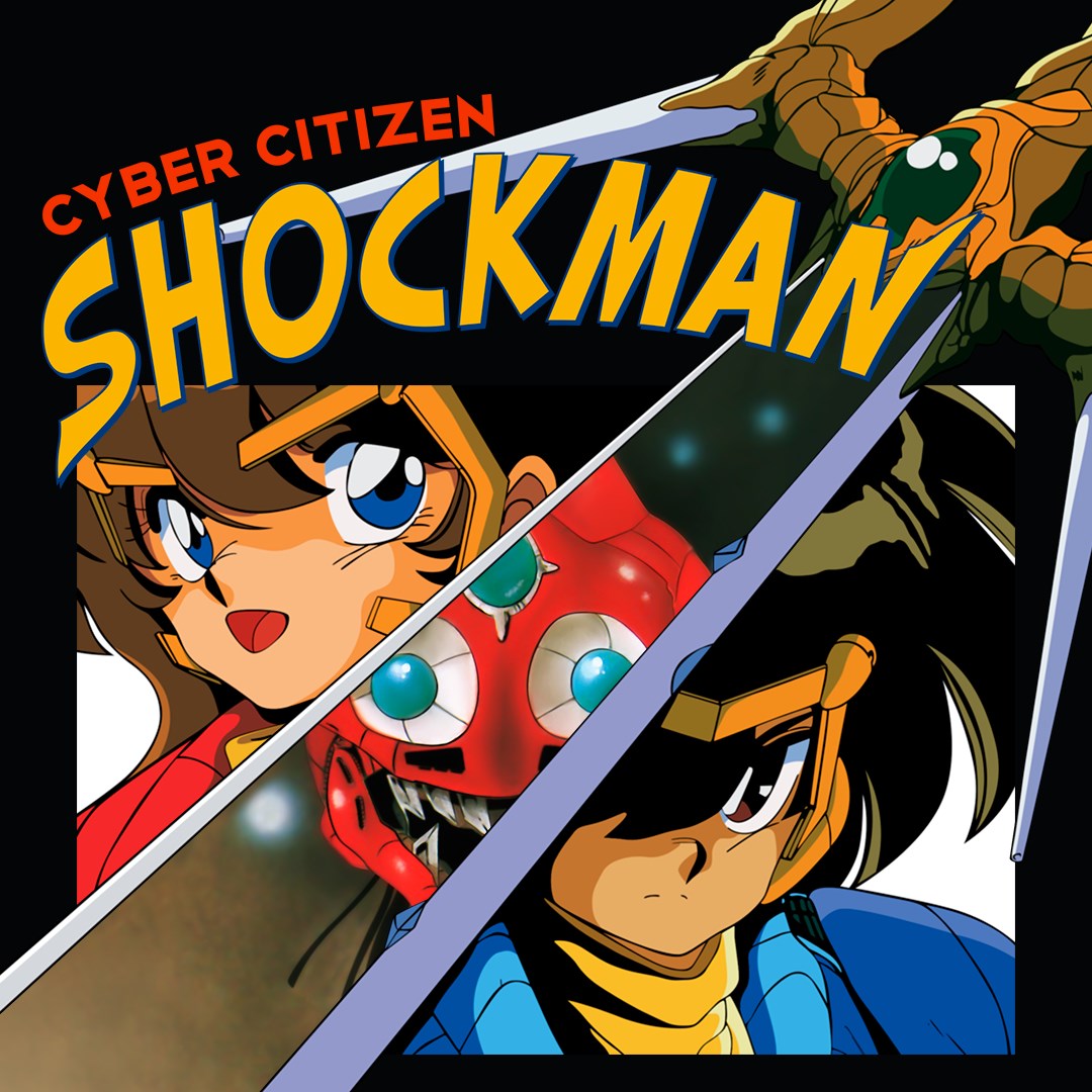 Cyber Citizen Shockman. Изображение 1