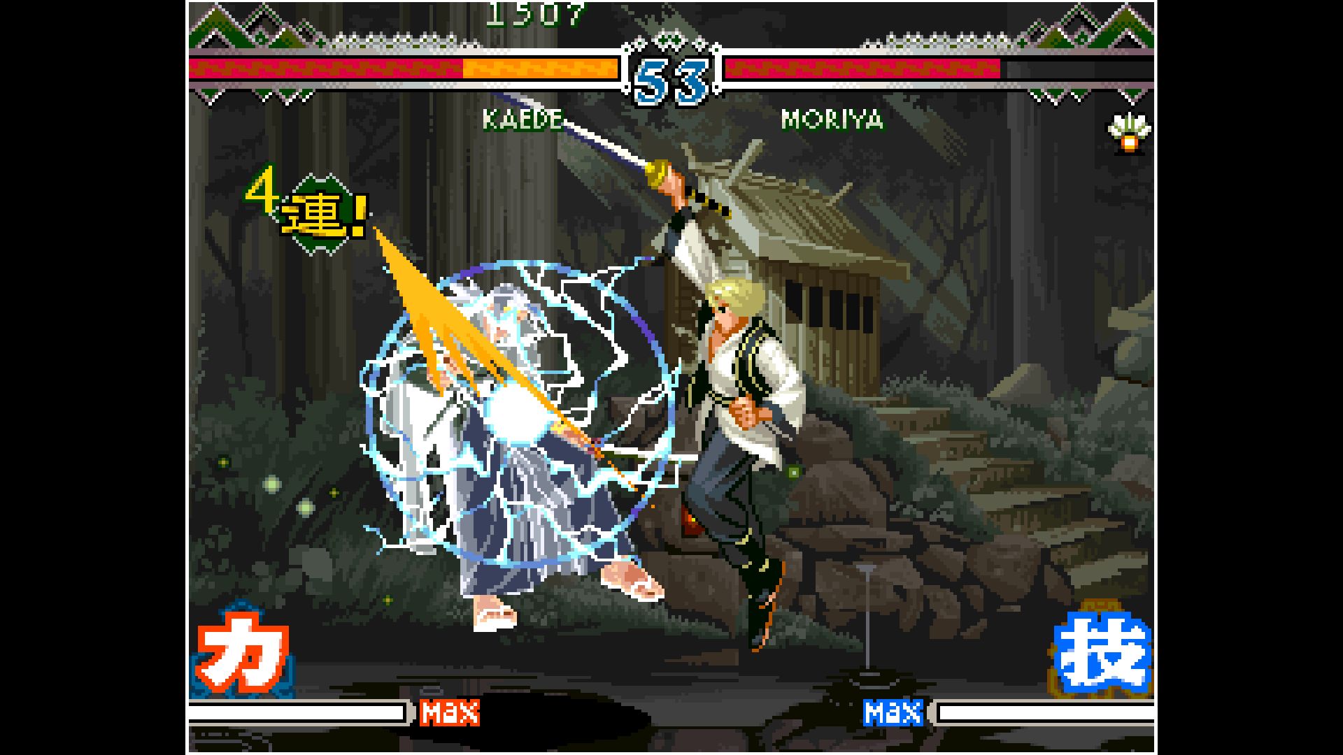 ACA NEOGEO THE LAST BLADE 2. Изображение 2