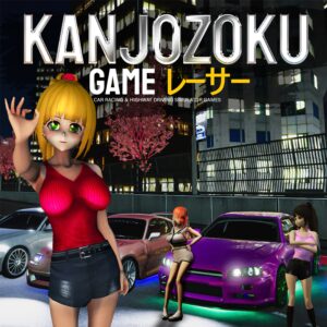 Kanjozoku Game - レーサーCar Racing & Highway Driving Simulator Games [One, X|S]